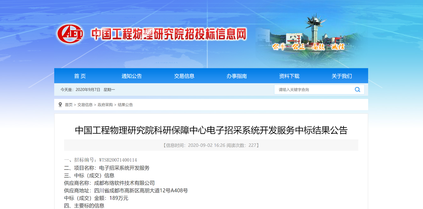 &#66;&#71;&#22823;&#28216;&#40;&#20013;&#22269;&#41;&#21807;&#19968;&#23448;&#26041;&#32593;&#31449;